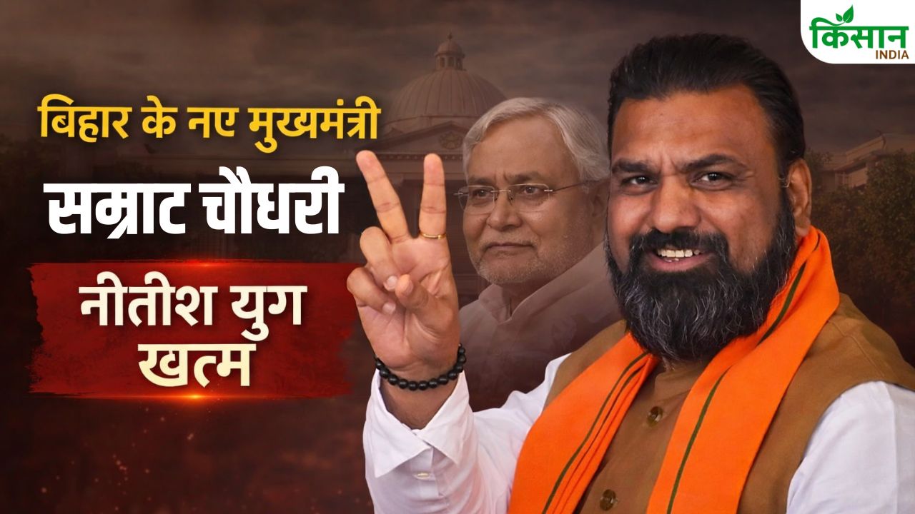 Bihar Politics Samrat Choudhary Takes Oath As New Cm Of Bihar Nitish Kumar Era Ends