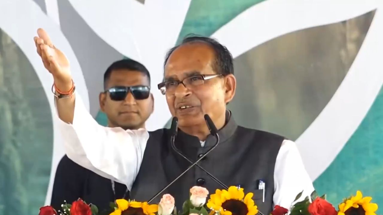 Shivraj Singh Released Roadmap For Sustainable And Profitable Farming In Four Districts Mp He Said Seed Villages To Be Established In Every Block