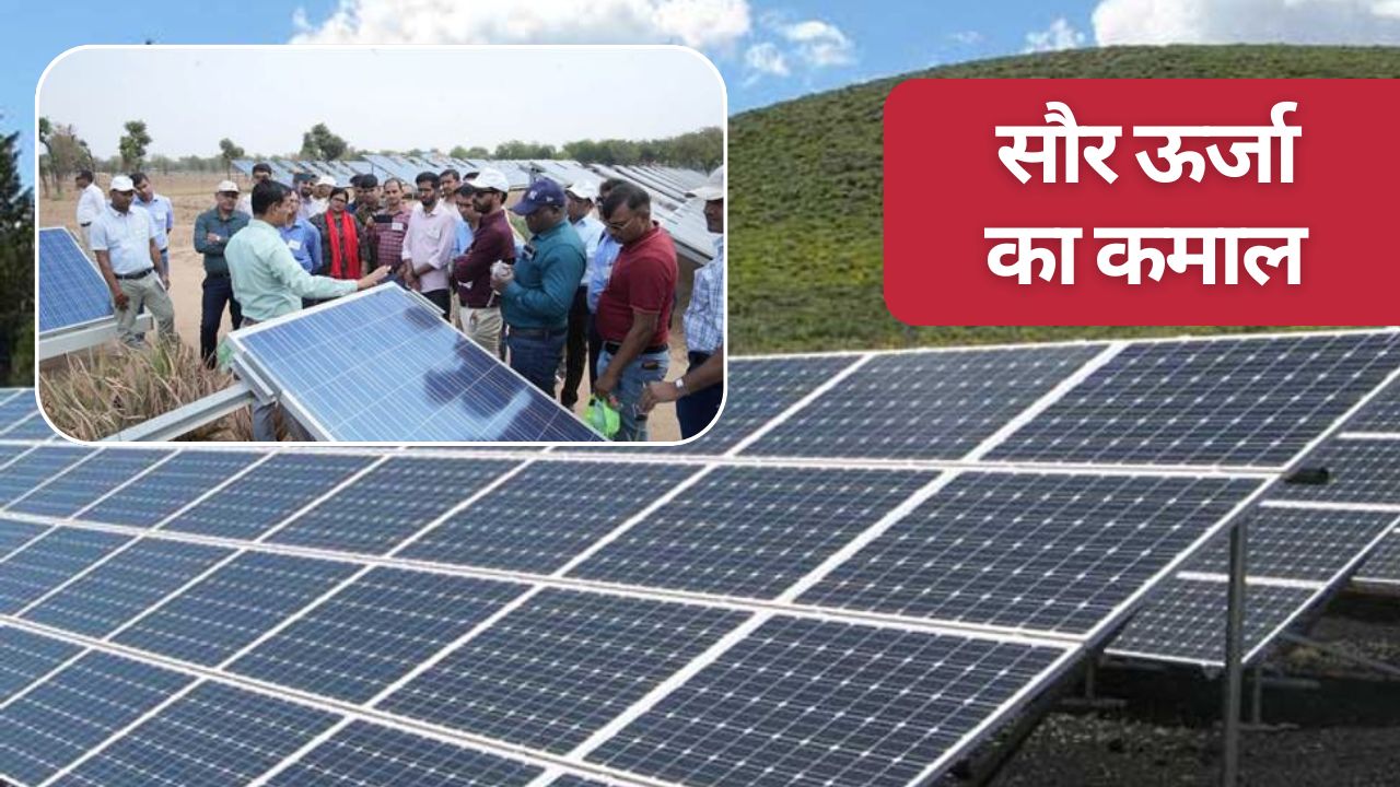 Solar Energy Alternative To Oil Gas Palli Village In Jammu Kashmir Running Entirely On Solar Energy Villagers Uses Solar Cookers And Solar Lanterns