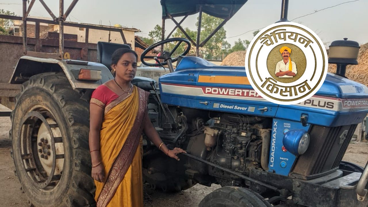 Success Story Of Bhagwati Devi From Mp Women Empowerment Rural India Tractor Business Self Help Group Nrlm Inspiration