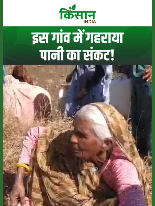 सीहोर जिले में भीषण जल संकट ने लिया विकराल रूप, बूंद-बूंद पानी के लिए तरस रहे ग्रामीण