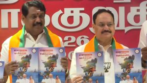 PM किसान लाभार्थियों को मिलेंगे 9000 रुपये.. पशुपालकों को बोनस का वादा, तमिलनाडु के लिए BJP का घोषणापत्र