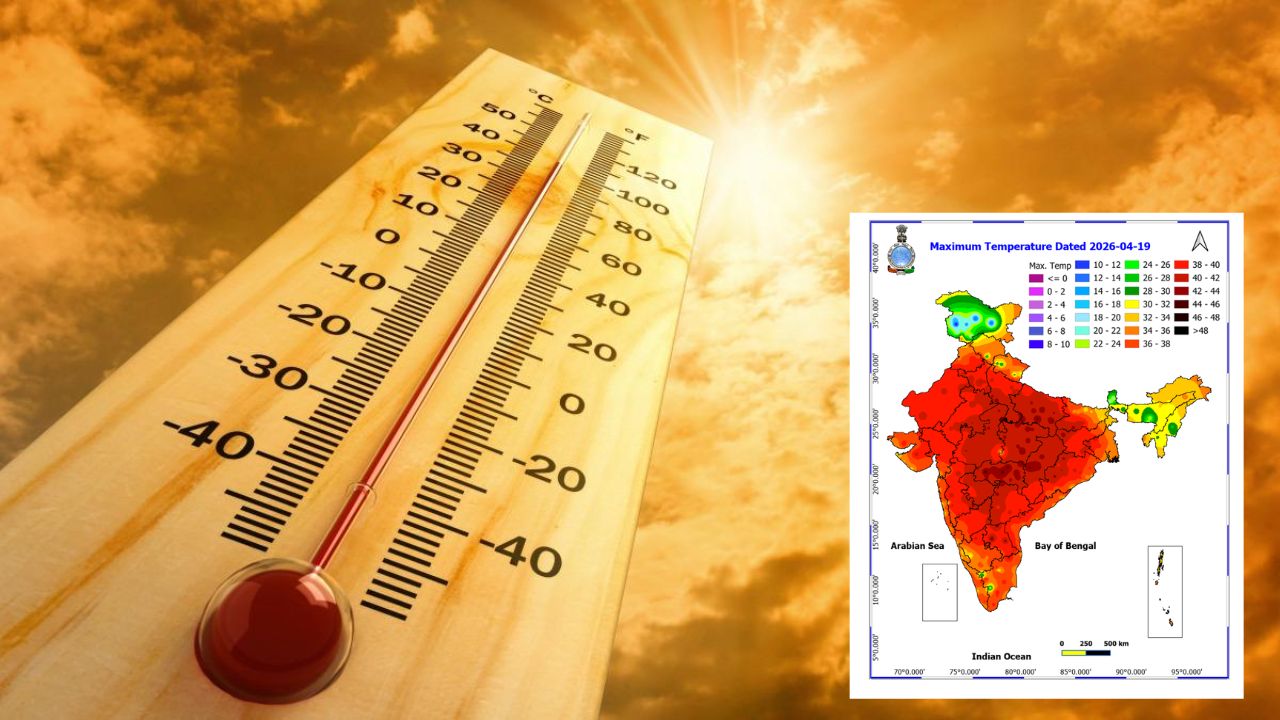Imd Issues Weather Forecast For Next Five Days Alert For Farmers And Livestock Rearers Check Guideline