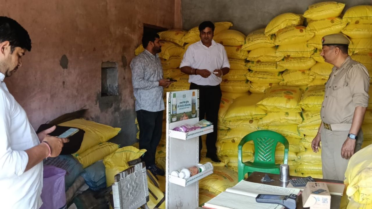 Maharashtra Govt Takes Major Action And Cancelled Licenses Of 16 Agricultural Service Centers Over Fertilizer And Seed Stock Violations