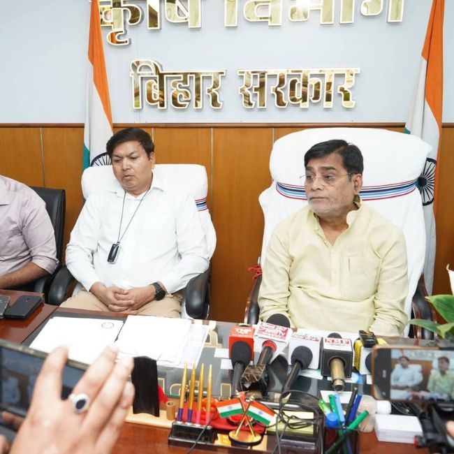 Bihar Agriculture App, Fertilizer Availability, Real Time Stock, Urea DAP, Farmer Technology