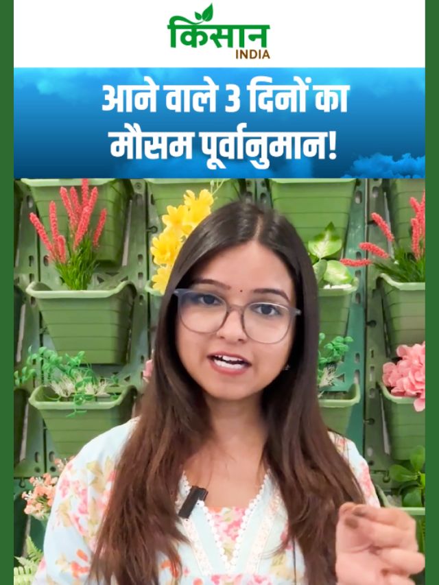 IMD ने जारी किया अगले 3 दिन का मौसम पूर्वानुमान, 15 राज्यों में बारिश का कहर!