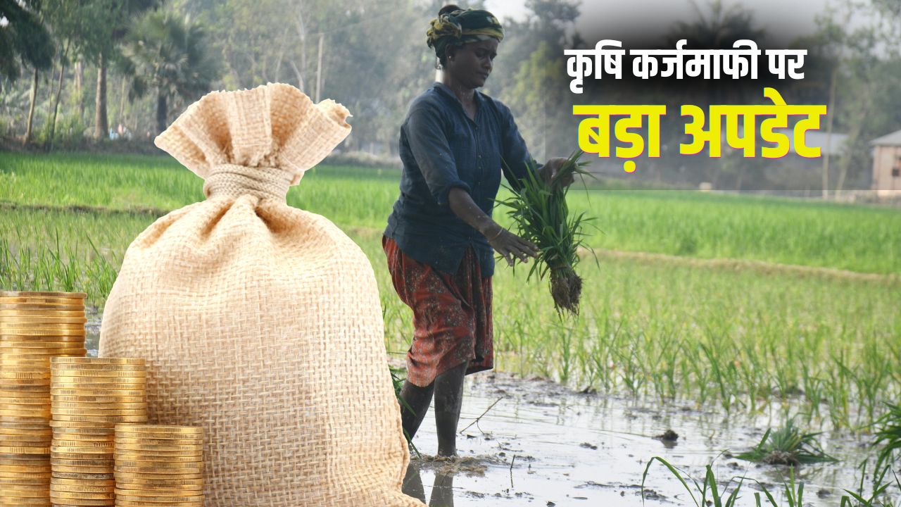 Praveen Pardeshi Headed Committee Submitted The Loan Waiver Report Chief Minister Devendra Fadnavis