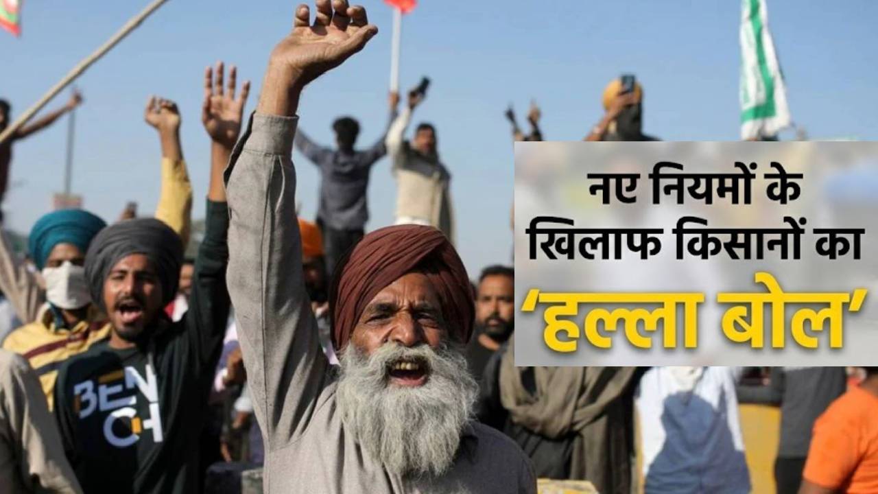 Haryana Farmers Protest Highway Blockade Crop Procurement Rules Traffic Diversion Police Alert 2026