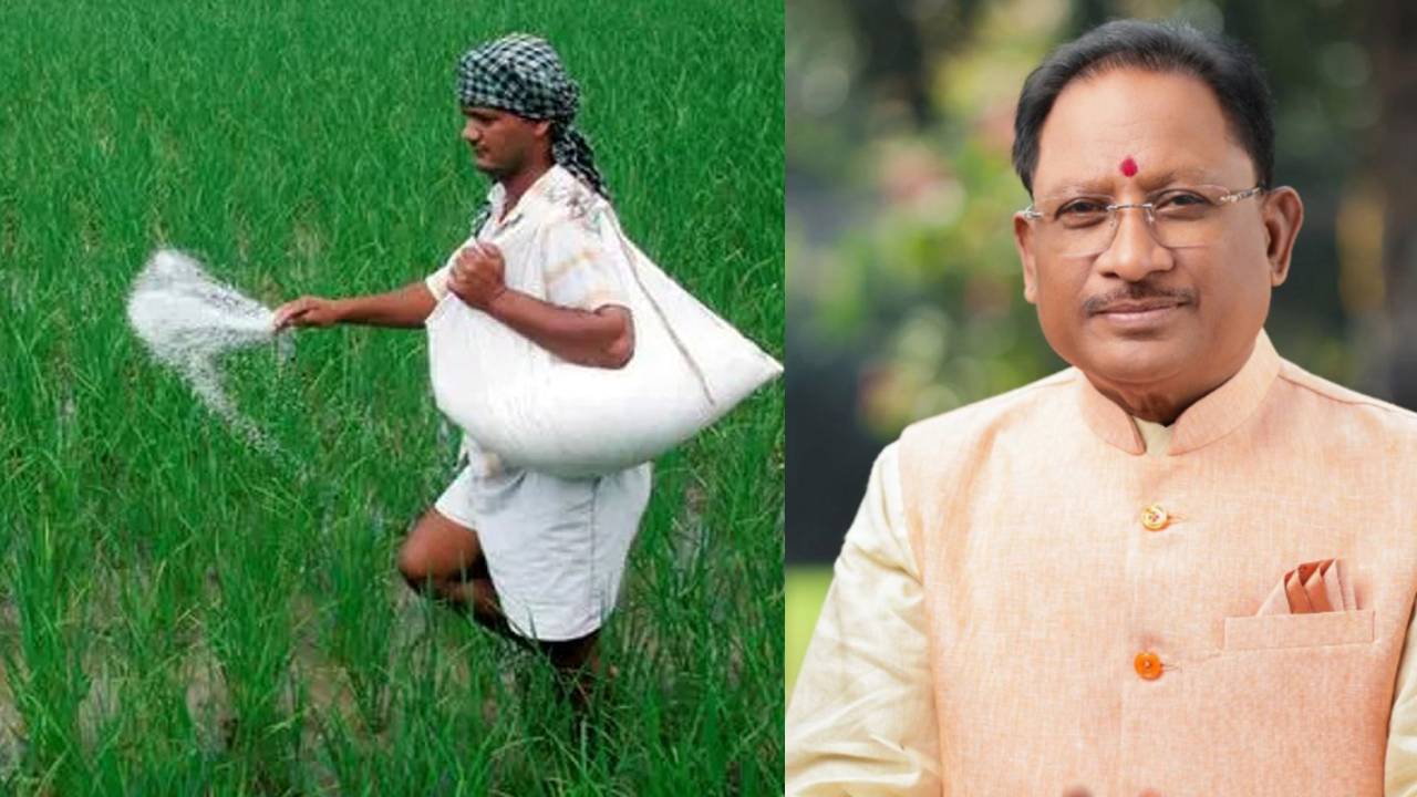 Chhattisgarh Fertiliser Stock 7 48 Lakh Tonnes Anti Hoarding Action Timely Supply Farmers Kharif 2026