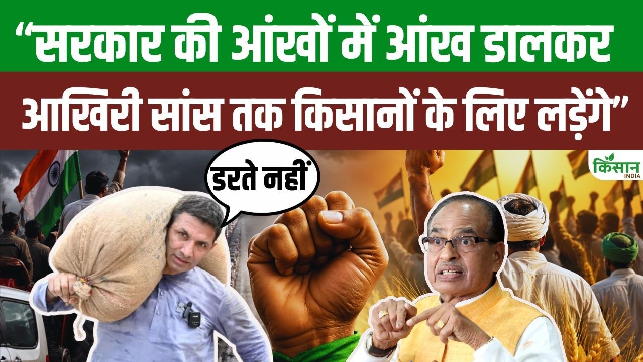 Jitu Warns Cm Mohan And Shivraj Vows Fight For Farmers Rights Until His Last Breath