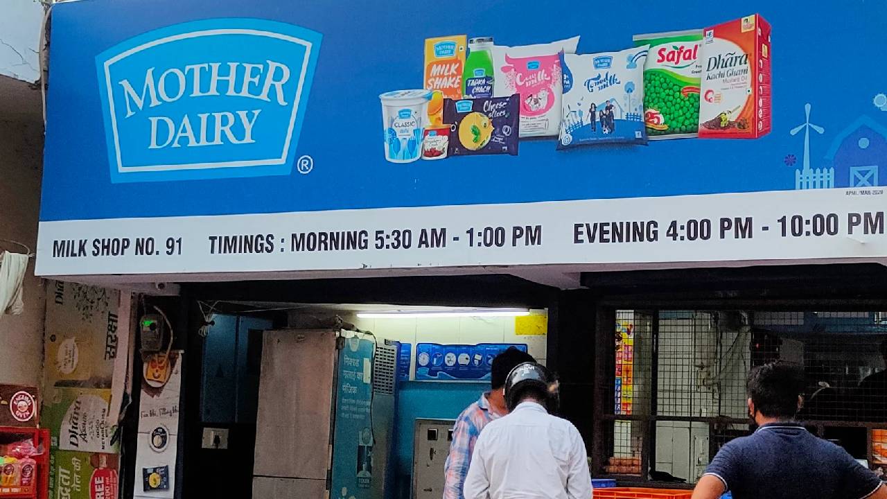 Mother Dairy 20000 Crore Turnover 2026 Investment 2000 Crore Growth Target 20 Percent No Milk Price Hike India