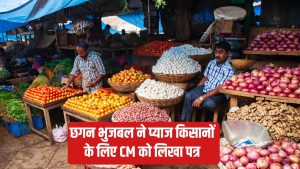 महाराष्ट्र में प्याज की कीमत धड़ाम, 5 लाख से अधिक किसानों को नुकसान.. जानें ताजा मंडी भाव