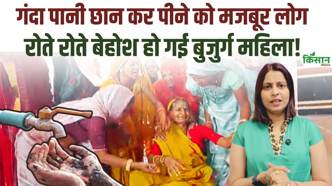 Women Distressed By Water Shortages Surrounded Collectorate Singing Songs And Questioning Government Causing Stir Within Administration