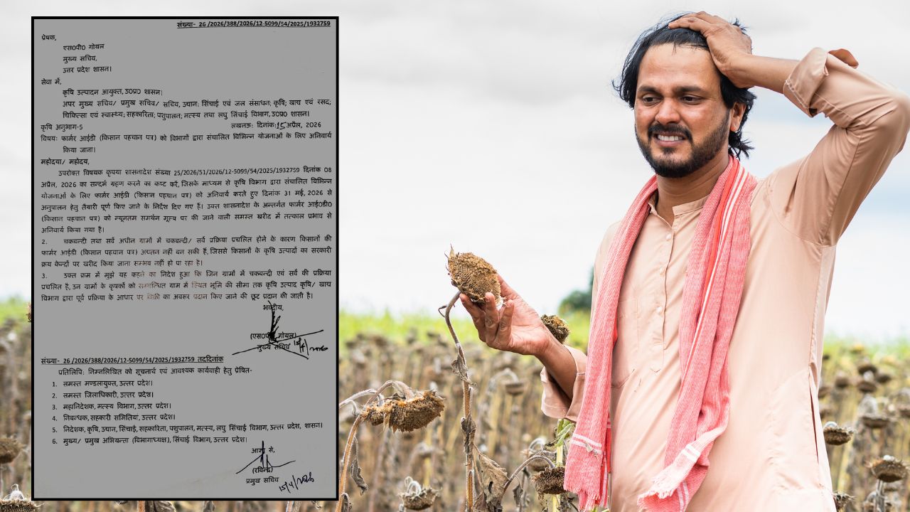 Uttar Pradesh Govt Order To Mandatory Farmer Id For Crop Procurement Immediate Effect Order Letter Issued Agriculture Secretary