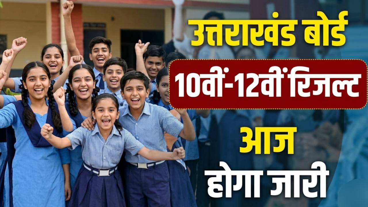 Uttarakhand Board Result 2026 Students Appeared Class 10 12 Ubse Exam Data Highschool Intermediate Details