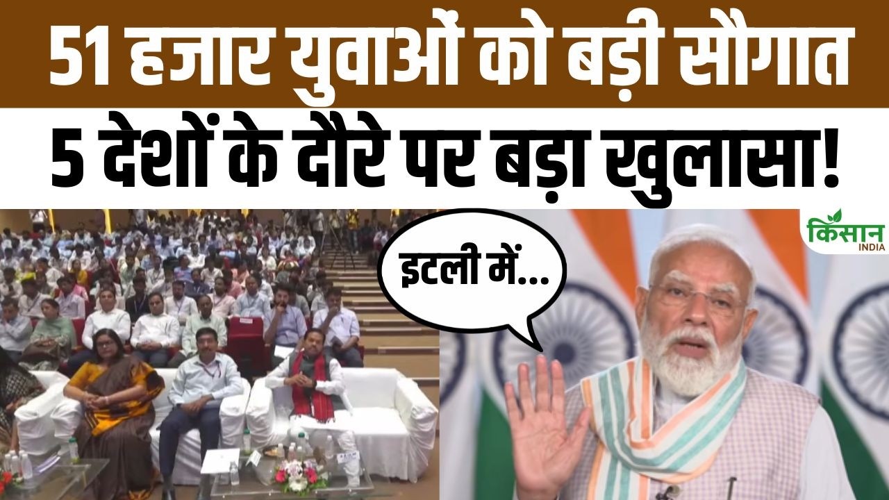 Pm Modi Makes Big Announcement At The Employment Fair 51000 Youth Get Gift Government Jobs
