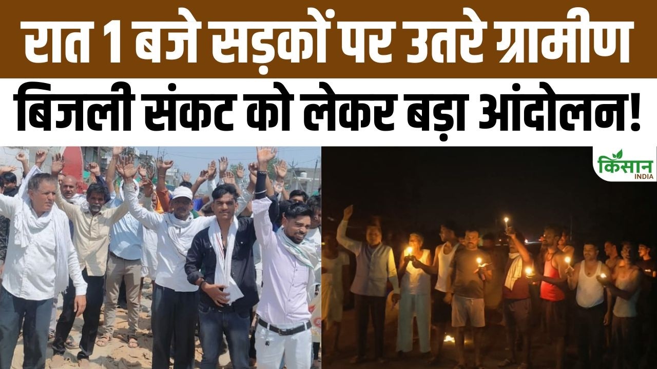 Electricity Crisis Deepens In Sehore Amid Heatwave Distressed Villagers Appeal Cm Mohan For Help