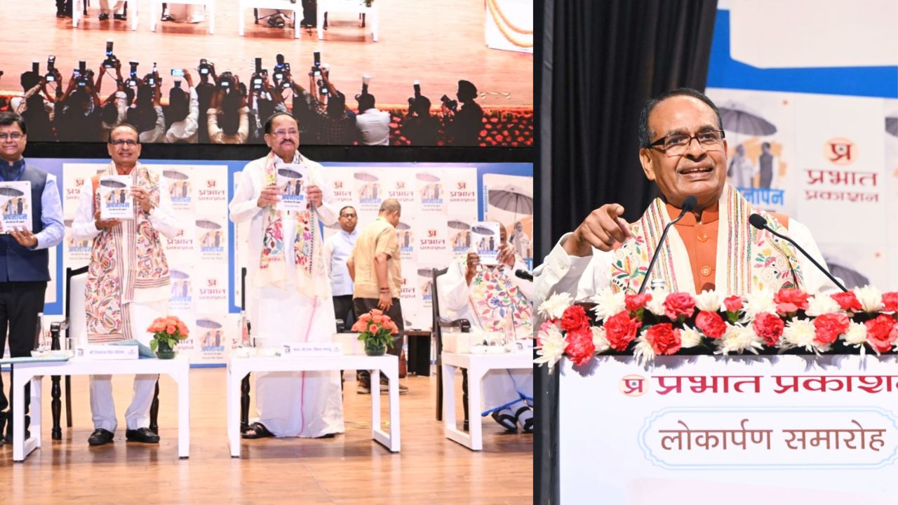 Shivraj Singh Chouhan Apnapan Book Launch Narendra Modi Experience Biography Leadership 35 Years Political Journey