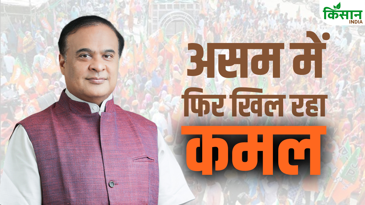 Assam Election Results 2026 Himanta Biswa Sarma Nda Big Lead