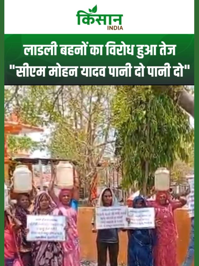 सूखी मटकी, उग्र आंदोलन: सीहोर की महिलाएं पानी के लिए सड़कों पर, CM Mohan Yadav से लगा रहीं गुहार