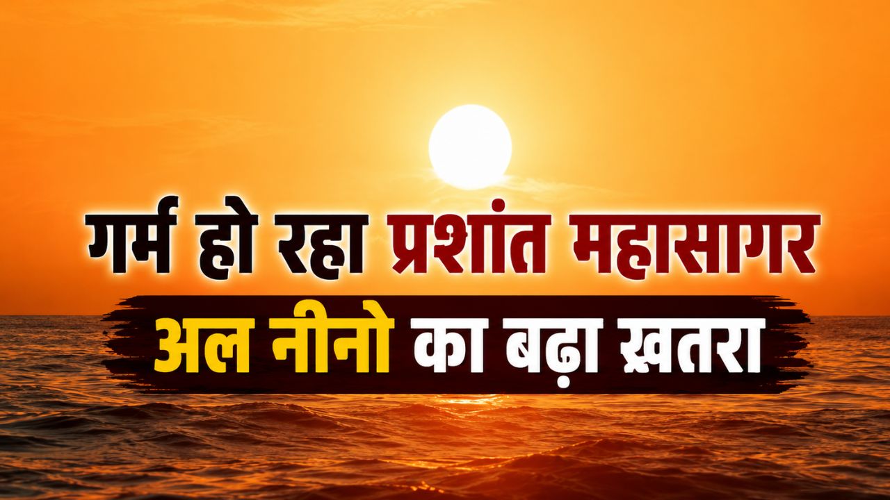El Nino Influence Is Intensifying Monsoon May Weaken Meteorologists Are Increasingly Concerned