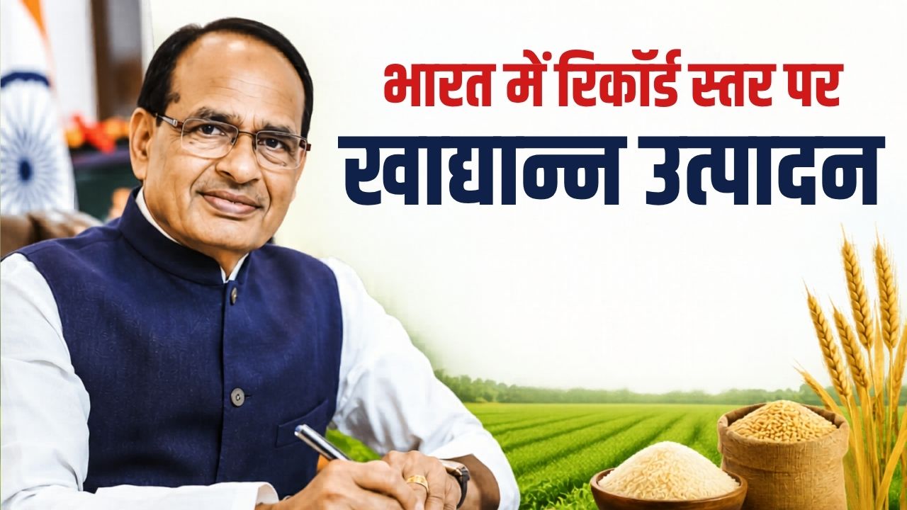 India Records Bumper Food Grain Production In 2025 26 Third Advance Estimate Icar Report Agriculture Growth