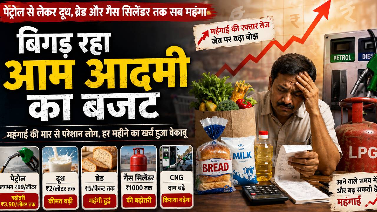 Explainer Why Prices Of Petrol Milk Bread And Lpg Are Rising In India After Elections And How It Will Impact Common People