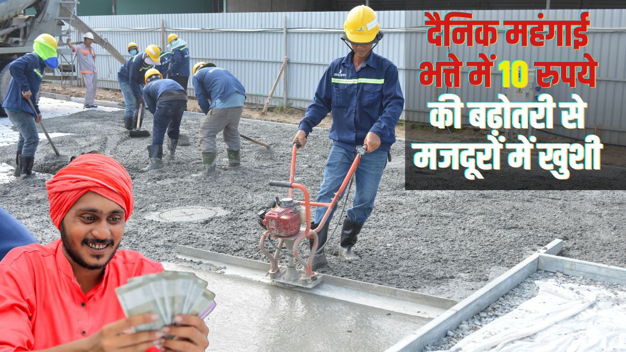 Odisha Government Announces Rs 150 Crore Dearness Allowance As A Huge Gift To Labourers
