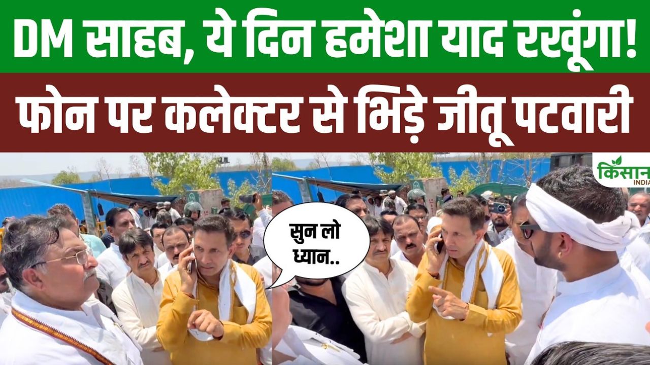 Politics Heats Up Over Ken Betwa Link Project Jitu Patwari Targets Cm