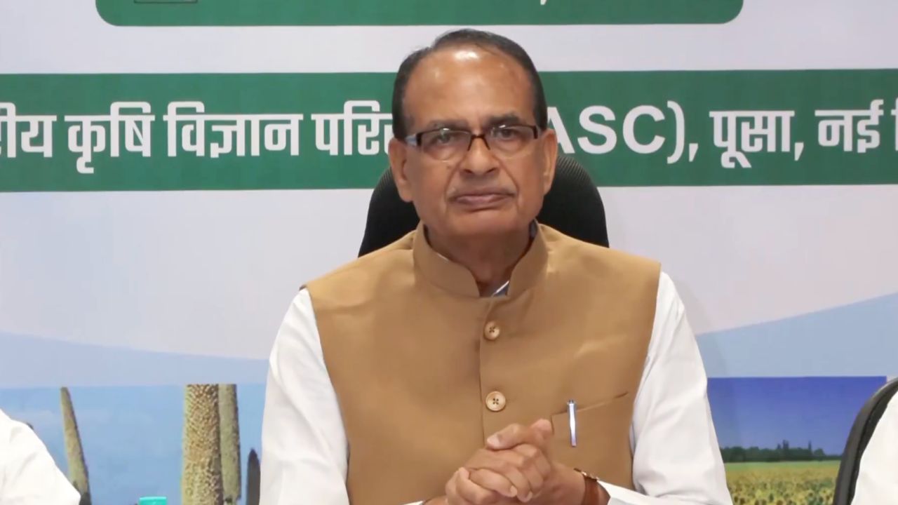Kharif Conference 2026 Shivraj Singh Chouhan On Record Foodgrain Production Natural Farming Pesticide Bill