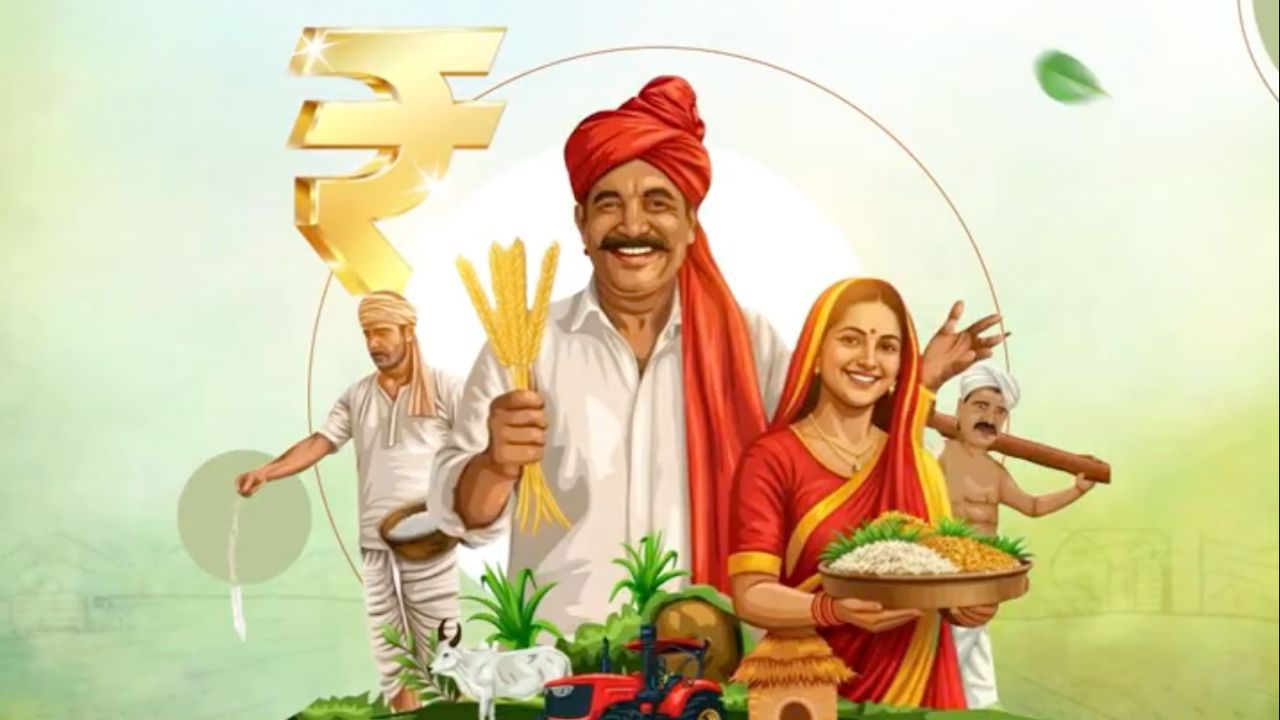 Mukhyamantri Krishak Jeevan Kalyan Yojana Mp Farmer To Get Rupees 4 Lakh Accident Compensation