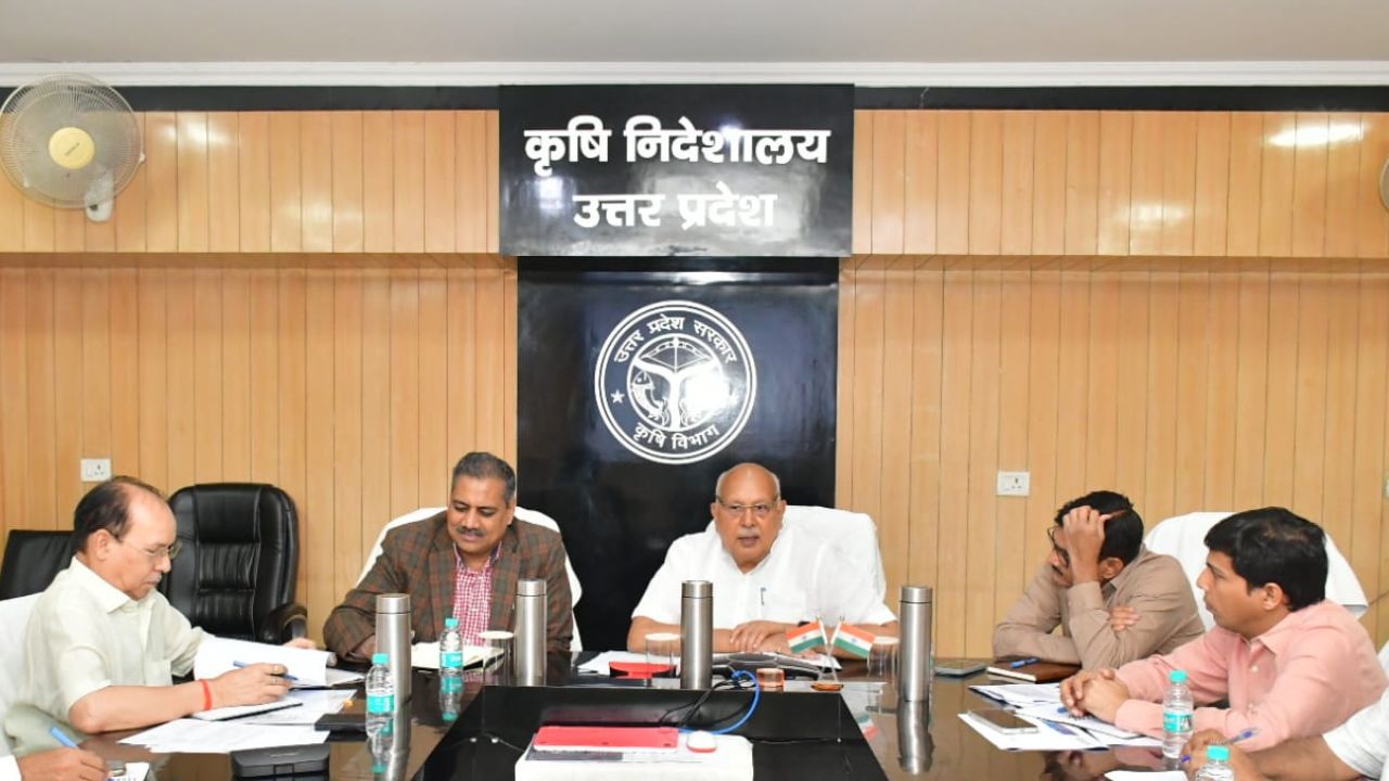 Up Government Review On Msp Procurement Pm Kusum Yojana Solar Pump Scheme Rabi Crop Purchase For Farmers