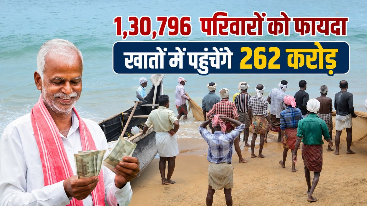 Chief Minister N Chandrababu Naidu Will Release Rs 262 Crore For The Matsyakarula Seva Scheme On 20 May