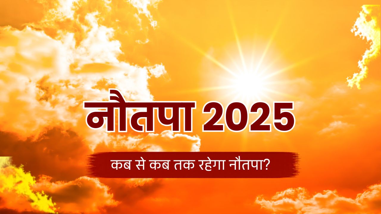 Nautapa 2026 Date Time Heatwave Alert India From 25 May To 2 June Extreme Summer Weather Alert