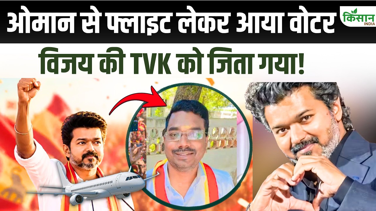 Tamil Nadu Election Result Strategist Entry Changed Game Tvk Victory Stirred Opposition Parties