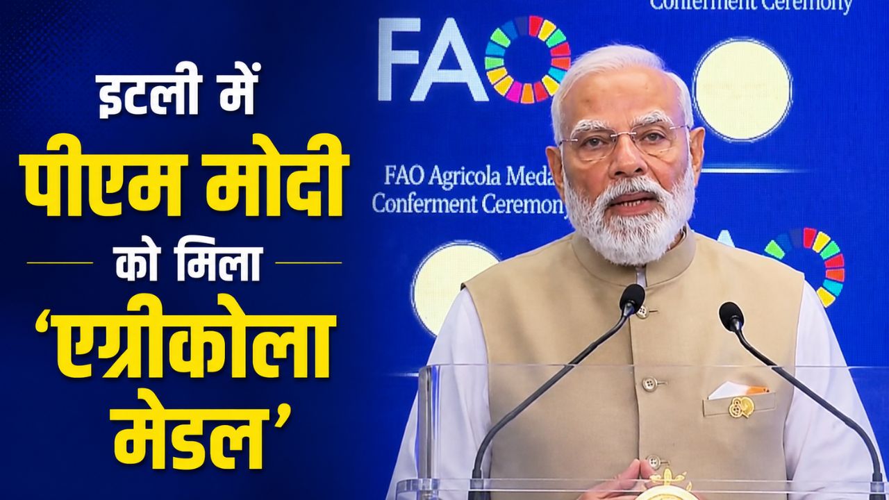 Pm Modi Said Technology Has Become A New Force For Agriculture Farming Is More Important Than Before