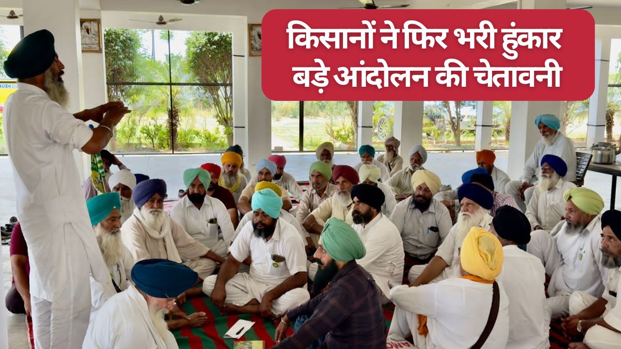 Farmer Unions Demands Punjab Govt Must Compensate Farmers For Losses Worth Rs 3 77 Crore During Action On Shambhu And Khanauri Border