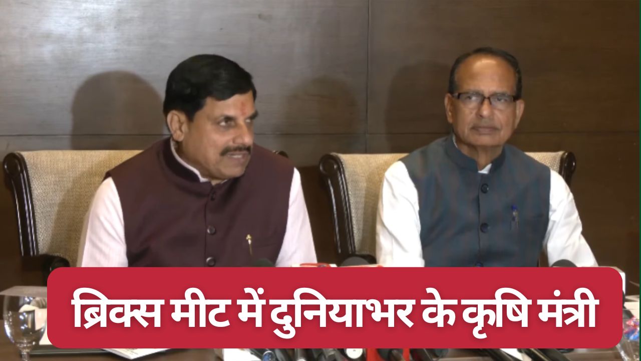 Brics Agriculture Meet 2026 Madhya Pradesh Agriculture Ministers From Brics Nations Arrive In India To Safeguard Farming From Climate Threats Check Schedule