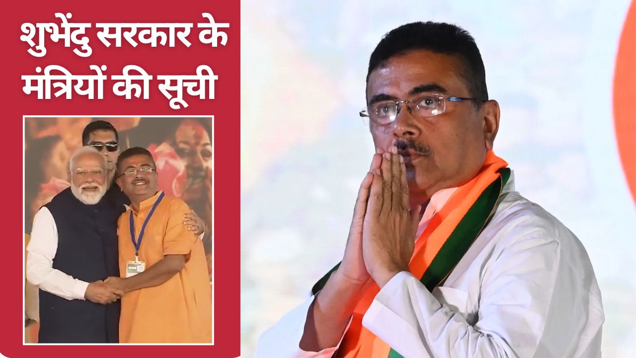 Shubhendu Adhikari Becomes The Cm Of Bengal Takes Oath As The Chief Minister