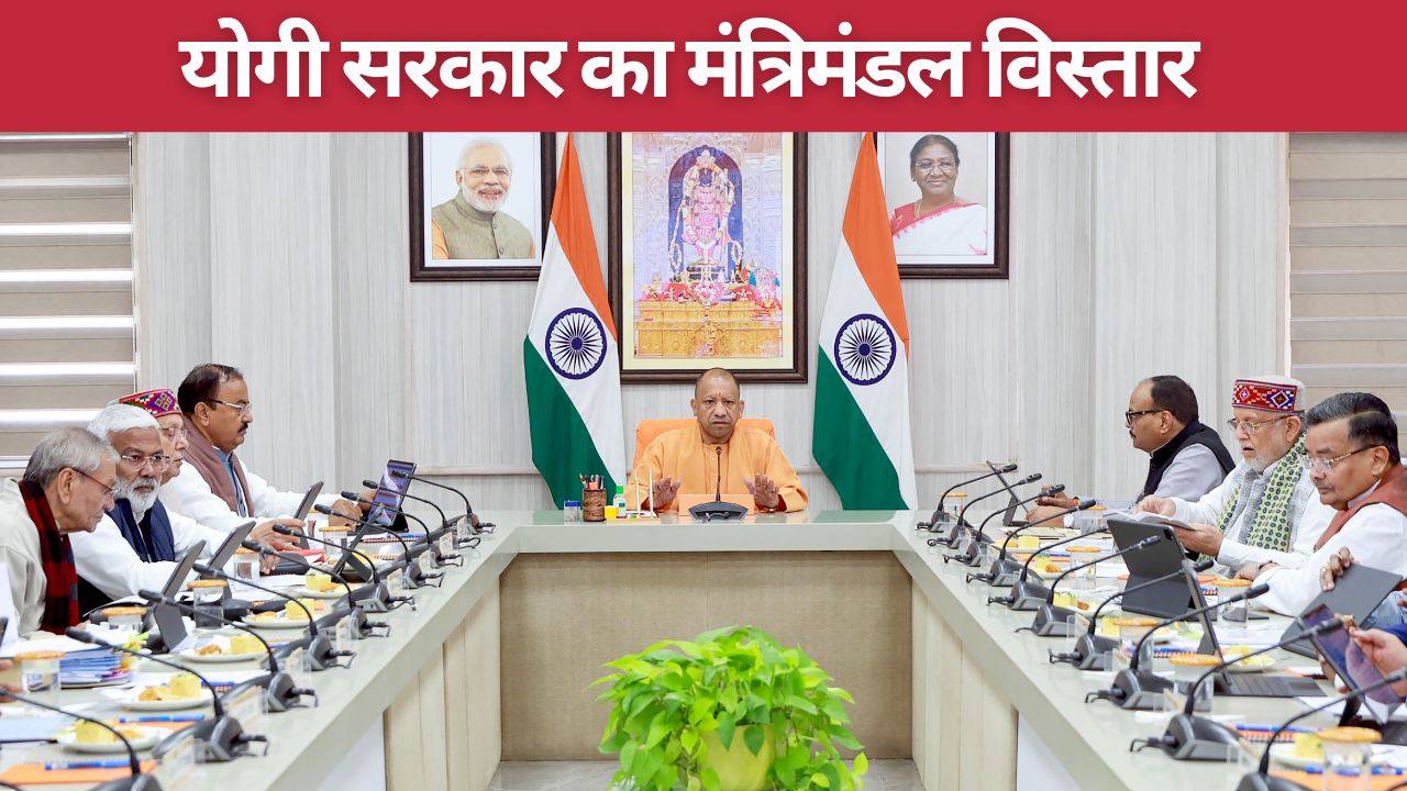 Up Cabinet Expansion 6 Mlas From Yogi Government To Become Ministers Today Bhupendra Chaudhari Manoj Pandey Krishna Paswan Kailash Rajput In List