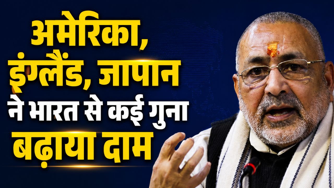 Petrol Diesel Prices Hike Giriraj Singh Said Us Raised Prices By 44 Percent And Japan Germany England Increased By 110 Percent