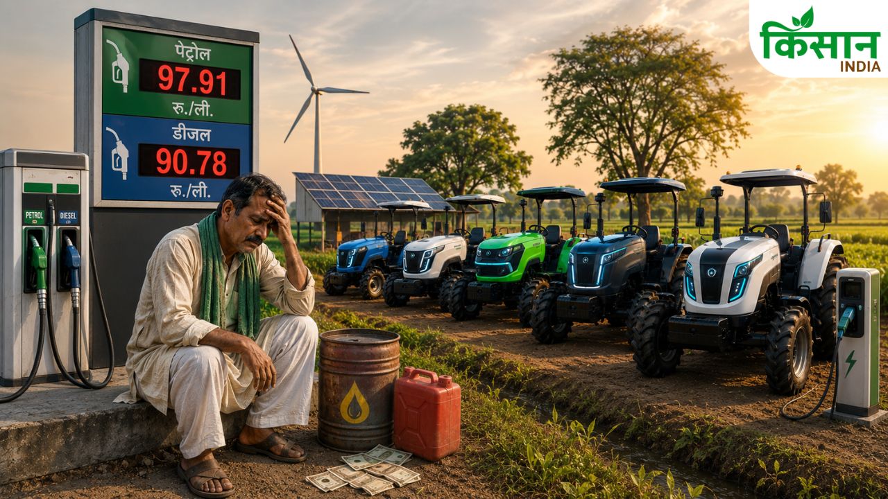Electric Tractor Petrol Diesel Price Hike Best Option For Farmers India