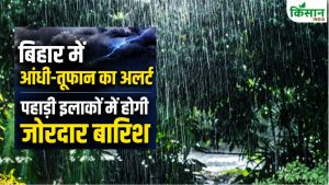 19 राज्यों के लिए अलर्ट जारी, मौसम का दिखेगा तांडव.. 80 KM की रफ्तार से चलेंगी हवाएं