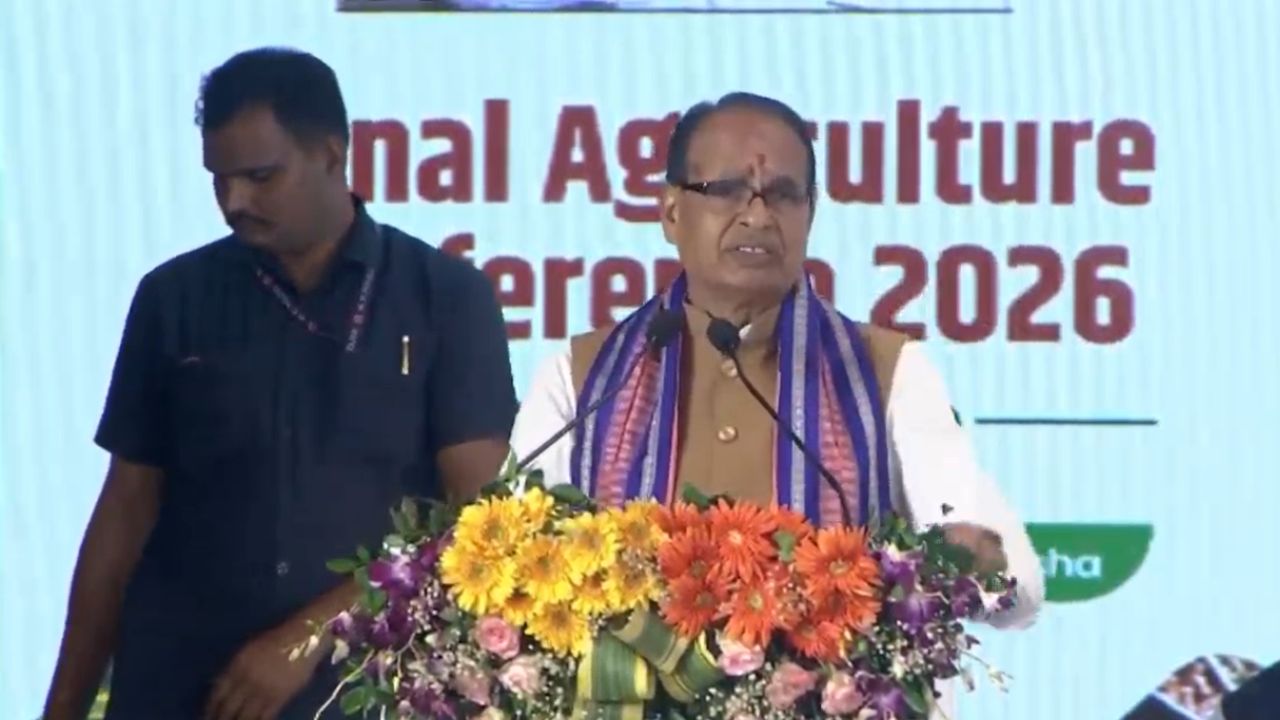 Eastern Regional Agriculture Conference 2026 Shivraj Singh Chouhan Said Farmers Are The Second God Of The Earth