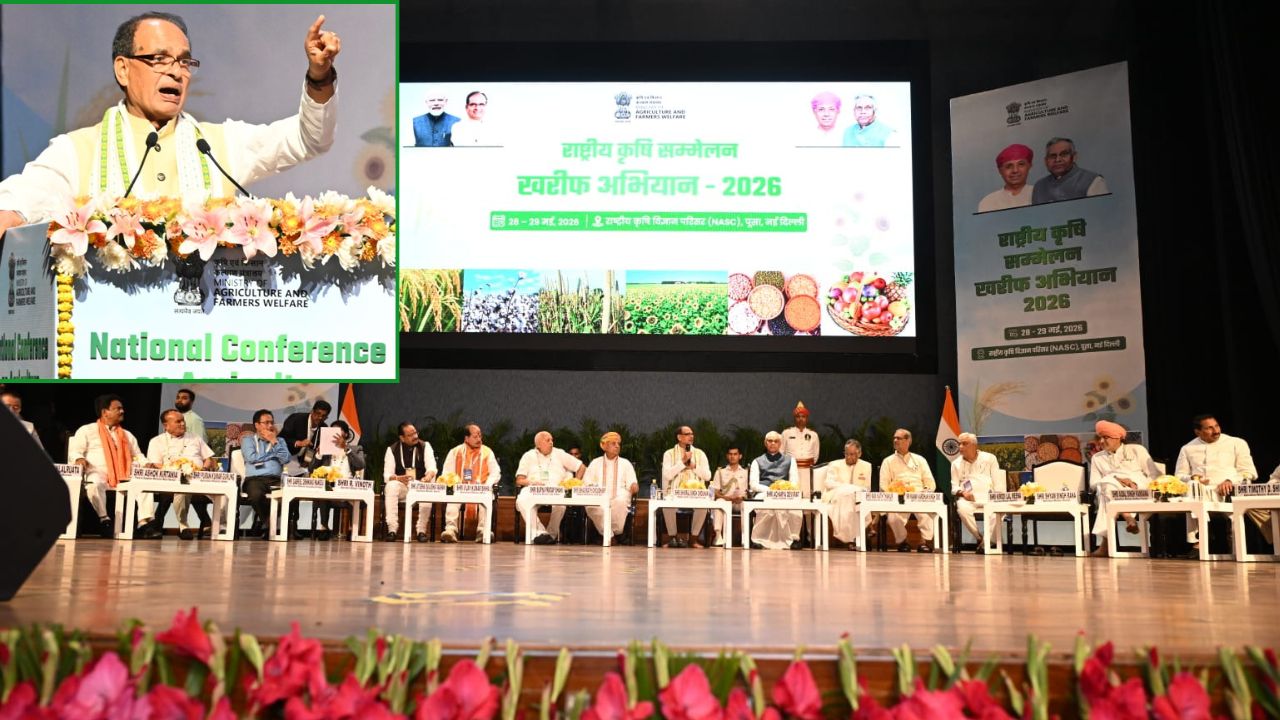 National Kharif Conference Mission For Agricultural Progress Set To Reach The Fields Kharif Caimpaign 2026
