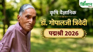 लीची से मखाना तक.. डॉ. गोपालजी त्रिवेदी ने बदल दी बिहार के किसानों की जिंदगी, पद्मश्री से होंगे सम्मानित लीची से मखाना तक.. डॉ. गोपालजी त्रिवेदी ने बदल दी बिहार के किसानों की जिंदगी, पद्मश्री से होंगे सम्मानित