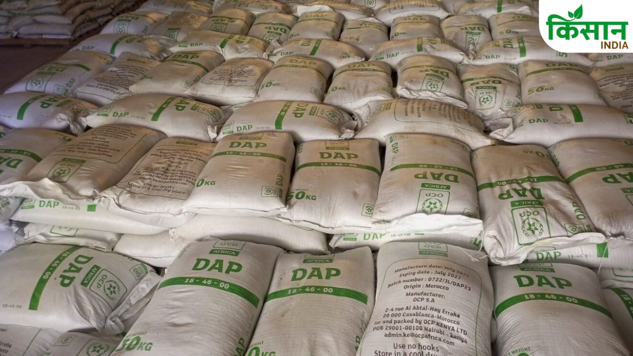 Katni Farmers Neem Coated Urea Dap Fertilizer E Token System