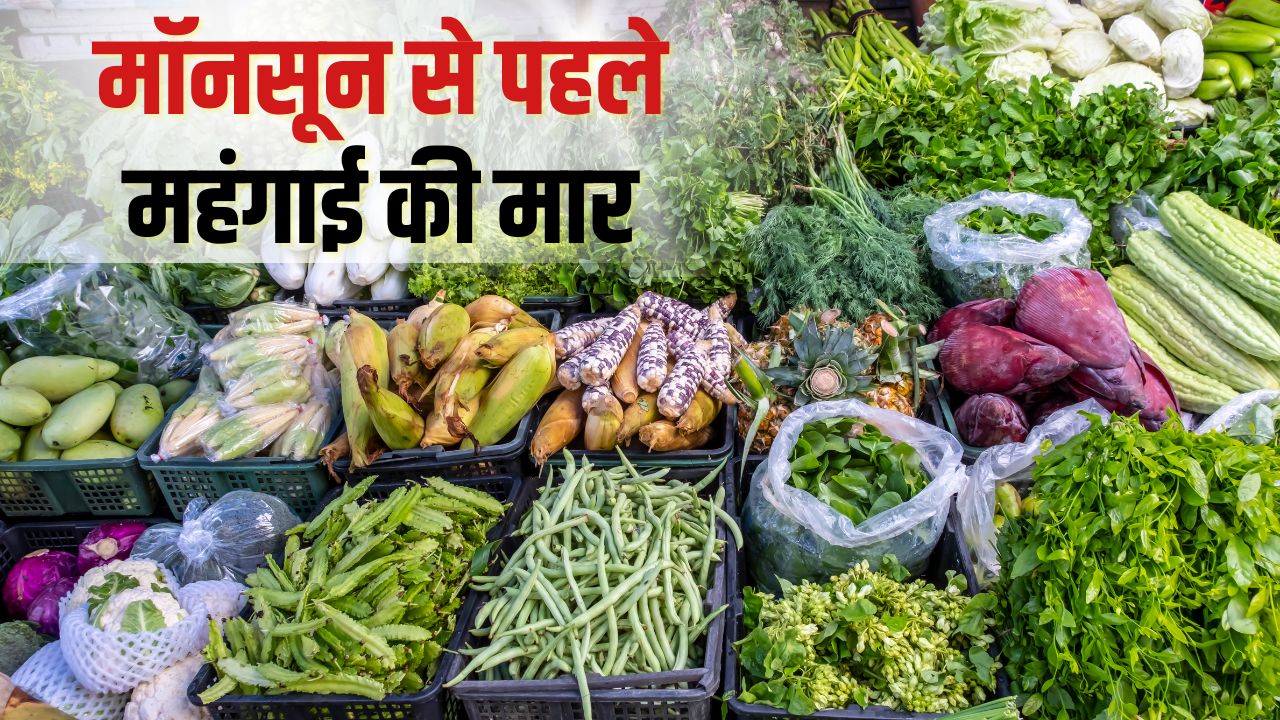 Vegetable Price Hike Telangana Vegetable Price Hike Beans At Rs 120 Per Kg