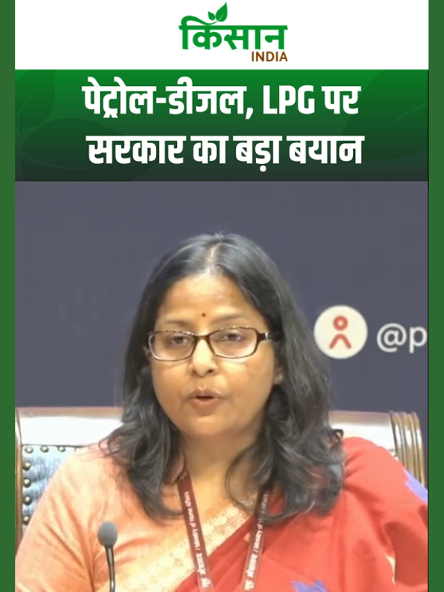 पेट्रोल-डीजल संकट पर सरकार का बड़ा बयान! पैनिक बाइंग रोको, अफवाहों से बचो