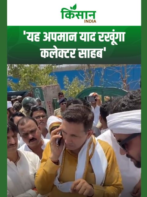 फोन पर जीतू पटवारी और कलेक्टर के बीच बहस, देखें वीडियो